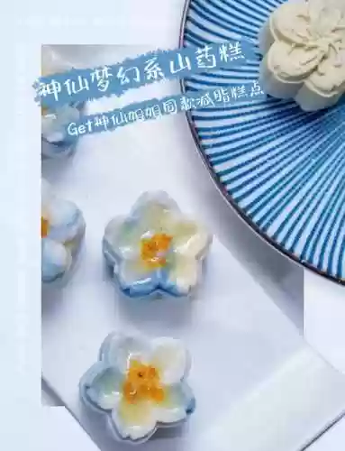 梦幻西游怎么做三药插图1