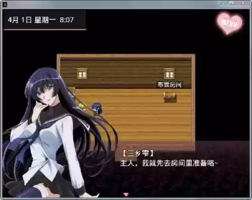 无冬镇物语攻略小圣杯插图1