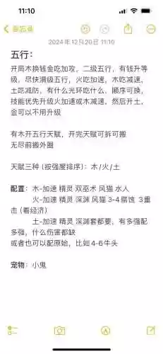 energy循环游戏攻略51插图1