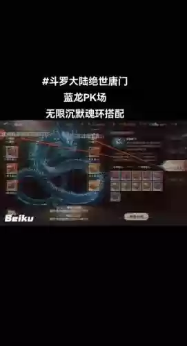 蓝龙搭配阵容插图1
