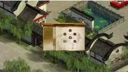 3dm金庸群侠传5攻略_1插图1