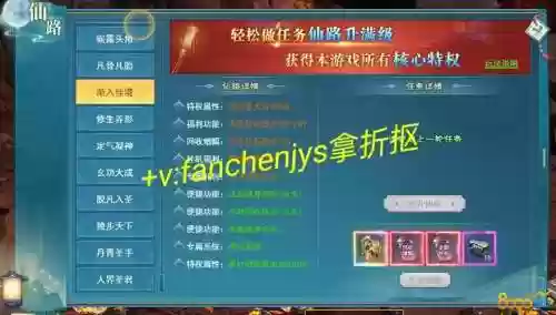 游龙传说游戏攻略插图1