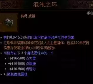 卡奈魔盒武器插图1