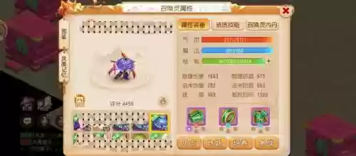 梦幻西游手游竞技场什么职业好插图