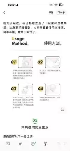 体奶怎么整装备_1插图