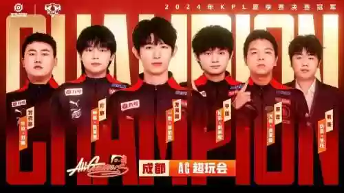 pgg阵容2022插图1