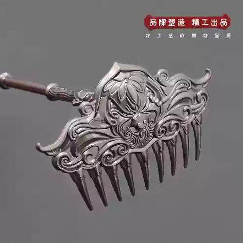 八戒的武器最厉害插图