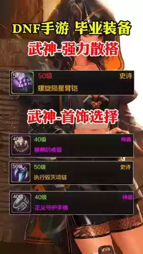 散打武器玩命插图1