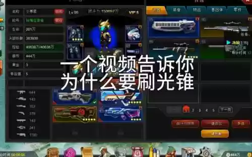 爆枪英雄刷武器地方插图