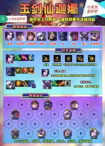 无线推阵容插图1