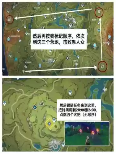 愚人劫五23关攻略插图