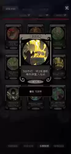 月圆之夜新手修女攻略插图1
