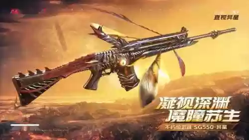 生死狙击挑战枪械技能技巧插图1