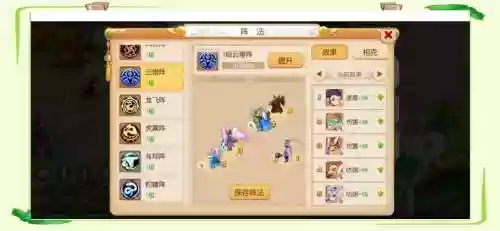 西游突袭阵容搭配插图1