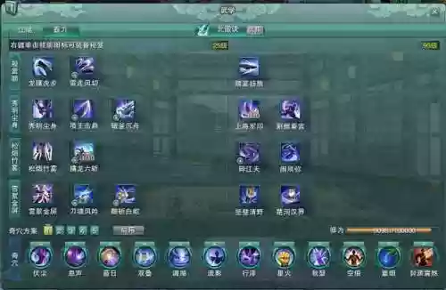 剑网3重制版霸刀攻略插图1