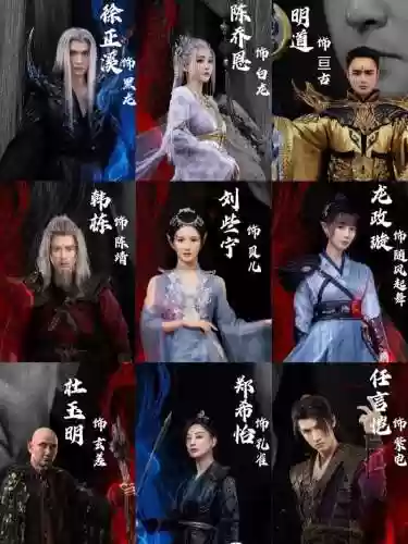 武汉烈焰阵容插图