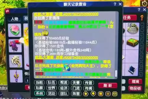 梦幻西游老是封我的小号插图1