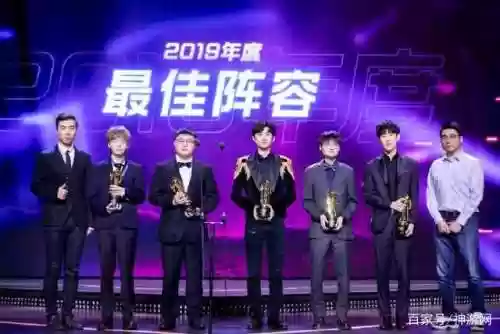 2019最佳选手阵容搭配插图1