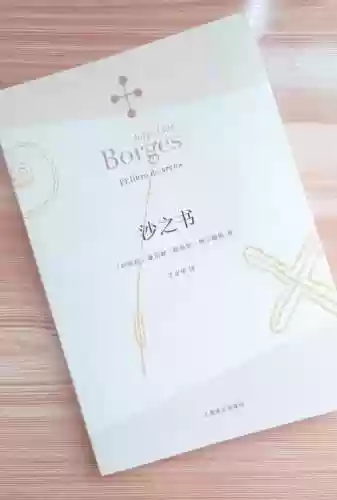 沙之书阵容插图1