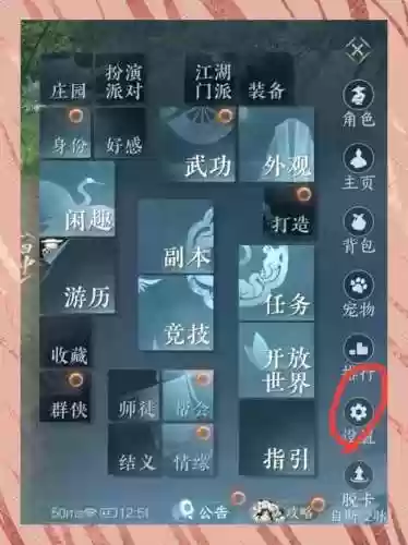 dnf装备找回属性一样插图