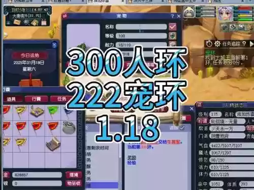 梦幻西游连环加多少钱插图1