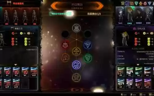 牵线傀儡阵容搭配插图1