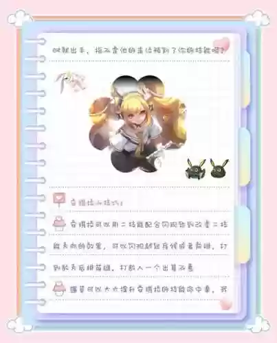 安琪拉技能解析插图1