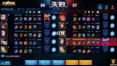 没改版之前的荆轲技能插图1