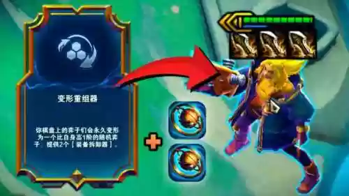 复制技能英雄插图1