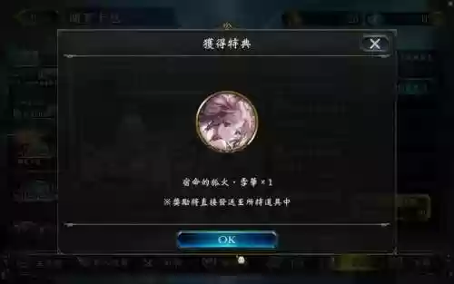暗影诗章攻略插图