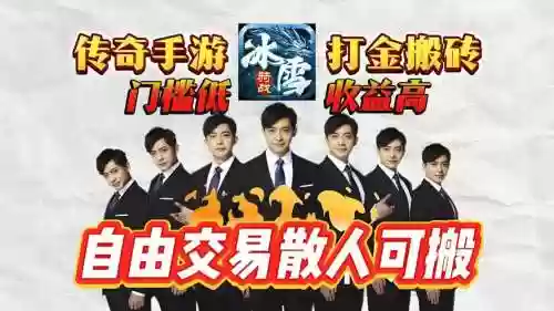 冰雪传奇终极搭配阵容插图