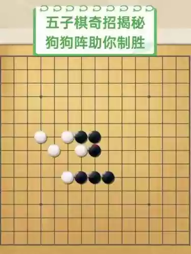 下棋狗狗阵容插图
