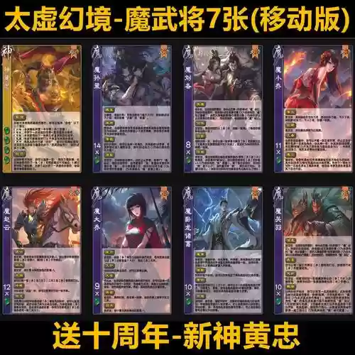 圣三国东吴传技能插图1