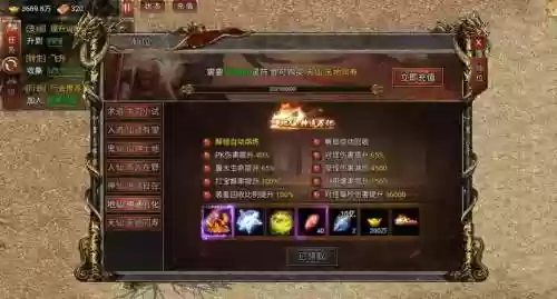 御龙在天手游挂机升级攻略插图