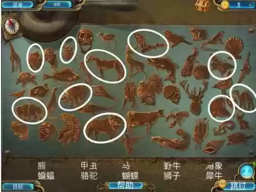 密室逃脱拯救公主2攻略插图1