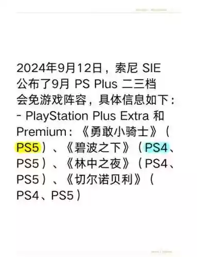 ps最弱阵容_1插图