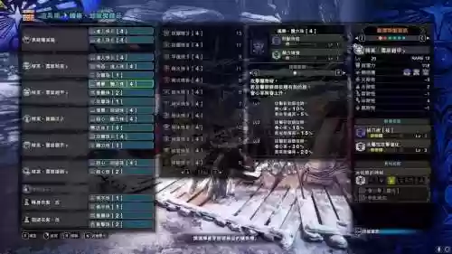 怪物猎人笔头装备插图1