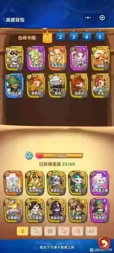魂战士阵容插图1