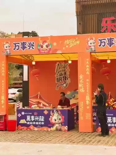 集市活动阵容_1插图