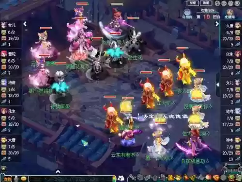 梦幻西游比翼双飞合区_1插图1