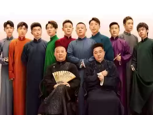 德云社阵容搭配插图1