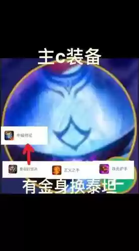 天神阵容羁绊插图1