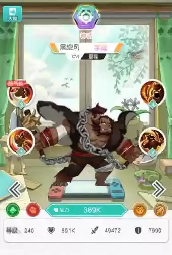 李逵pubg阵容插图