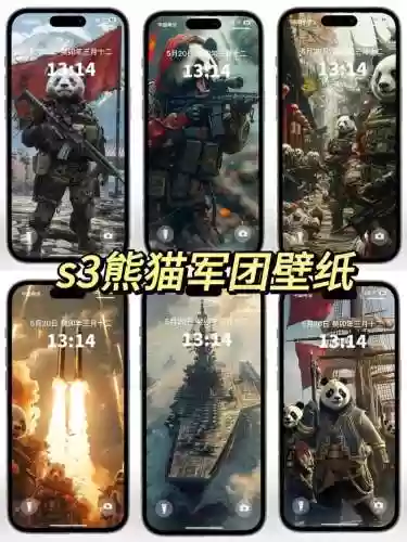 熊猫咕咕阵容插图1