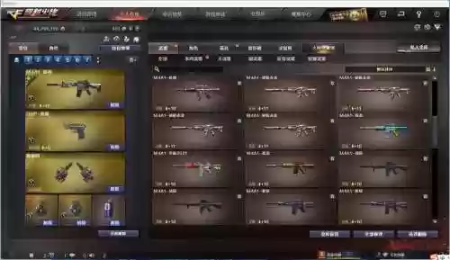 cf分期付款英雄武器网址_1插图1