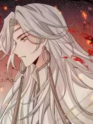 暴君攻略手册全文阅读插图1