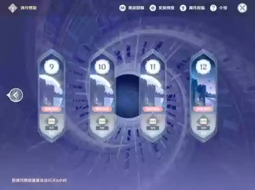 虚空深渊阵容搭配插图1