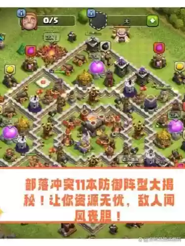 10.11阵容推荐插图