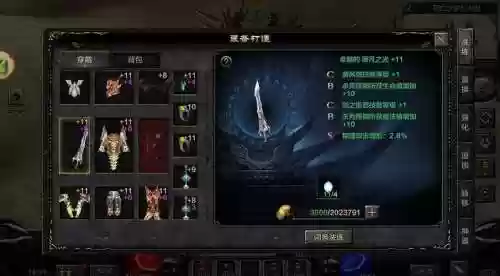 奇迹觉醒武器熔炼有什么用插图
