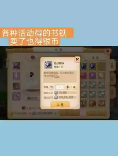 梦幻西游兑换人民币插图
